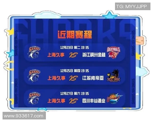 上海久事与时代广州的激烈对决揭示篮球新格局的未来发展潜力