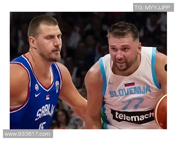 东契奇与约基奇激战国际赛斯洛文尼亚险胜塞尔维亚夺冠