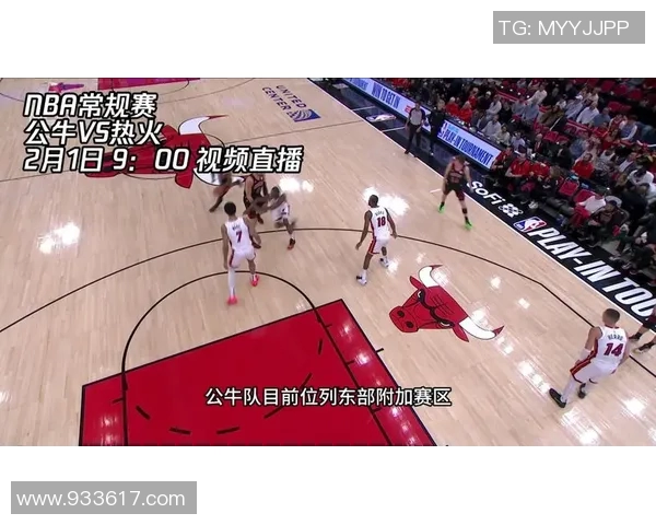 公牛与勇士激战正酣直播吧全程跟踪精彩瞬间不容错过