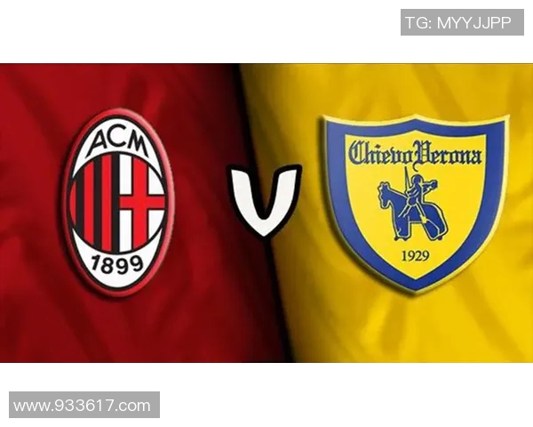 切沃与维罗纳对决前瞻分析及比赛结果预测