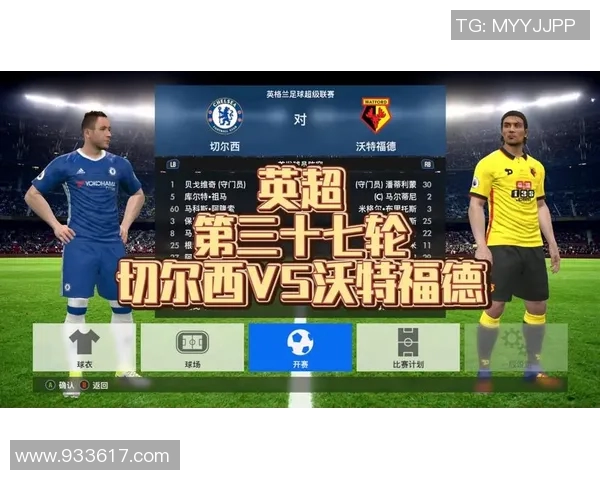 切尔西与沃特福德精彩对决集锦回顾及赛后分析