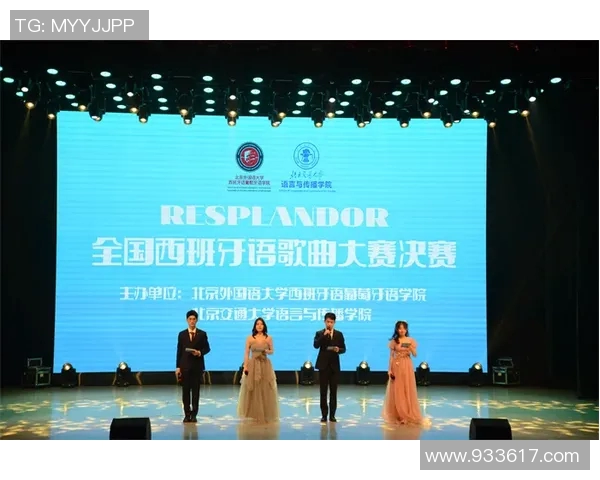 大学生视角下的中乌文化交流与发展机遇探讨