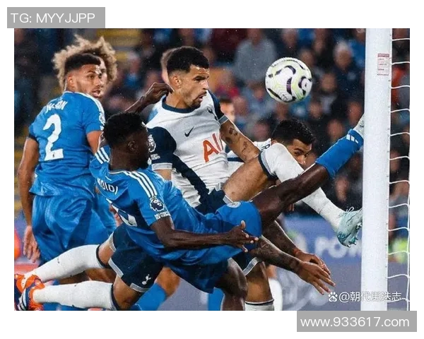 热刺与莱斯特激战五回合精彩对决回顾与分析