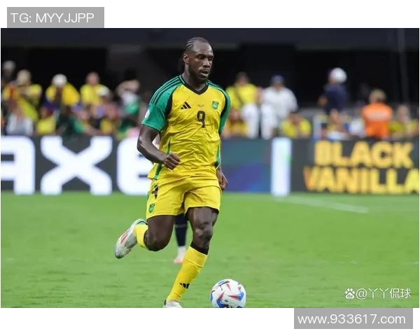 美国与牙买加的较量结果揭晓谁是胜者引发热议