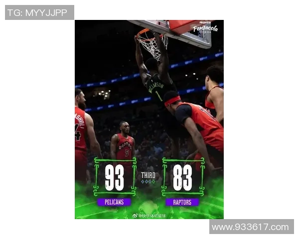 鹈鹕与猛龙激战11月10日球迷期待精彩对决与赛季新篇章